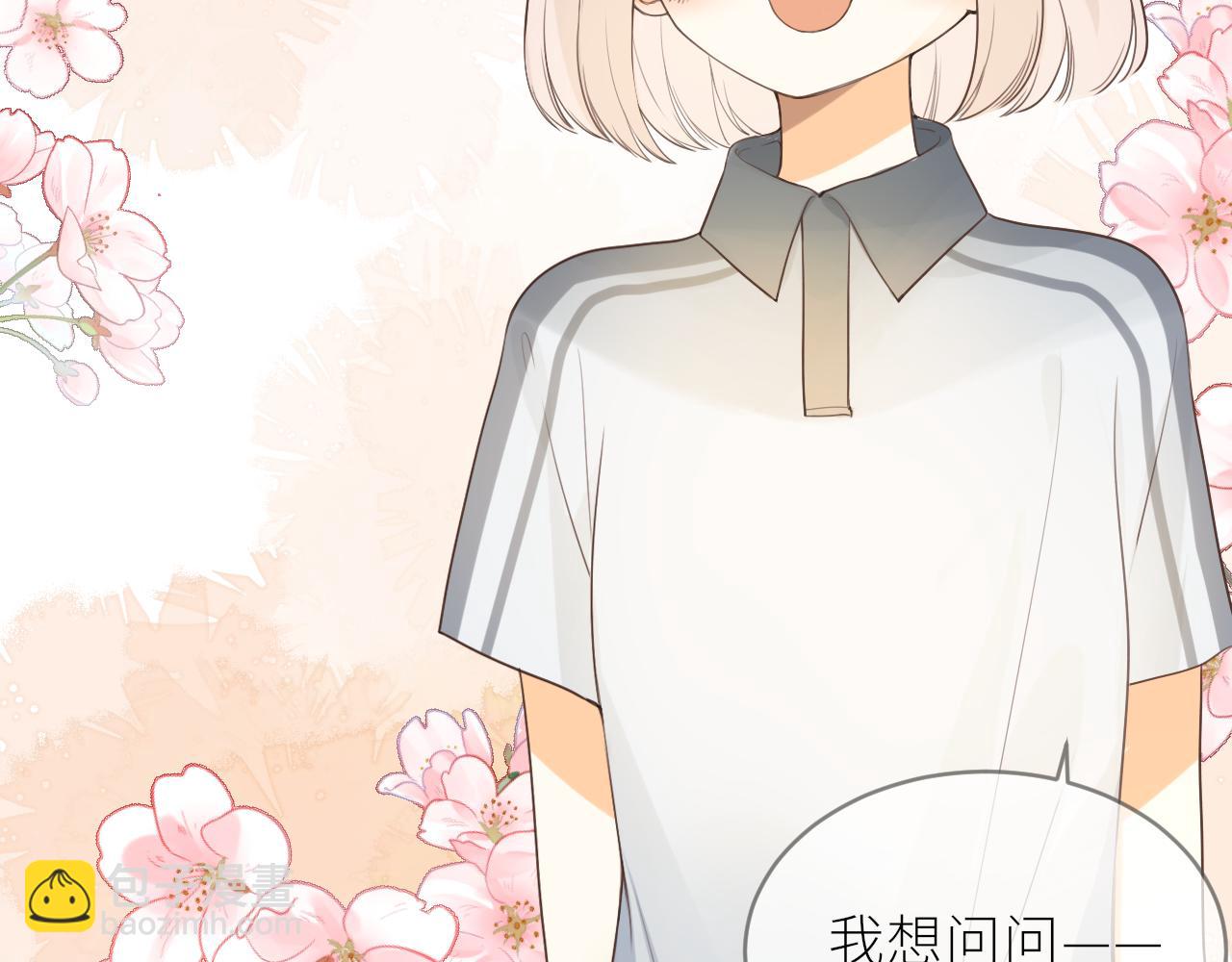 第20话 一个雨天(1/2)-第21话