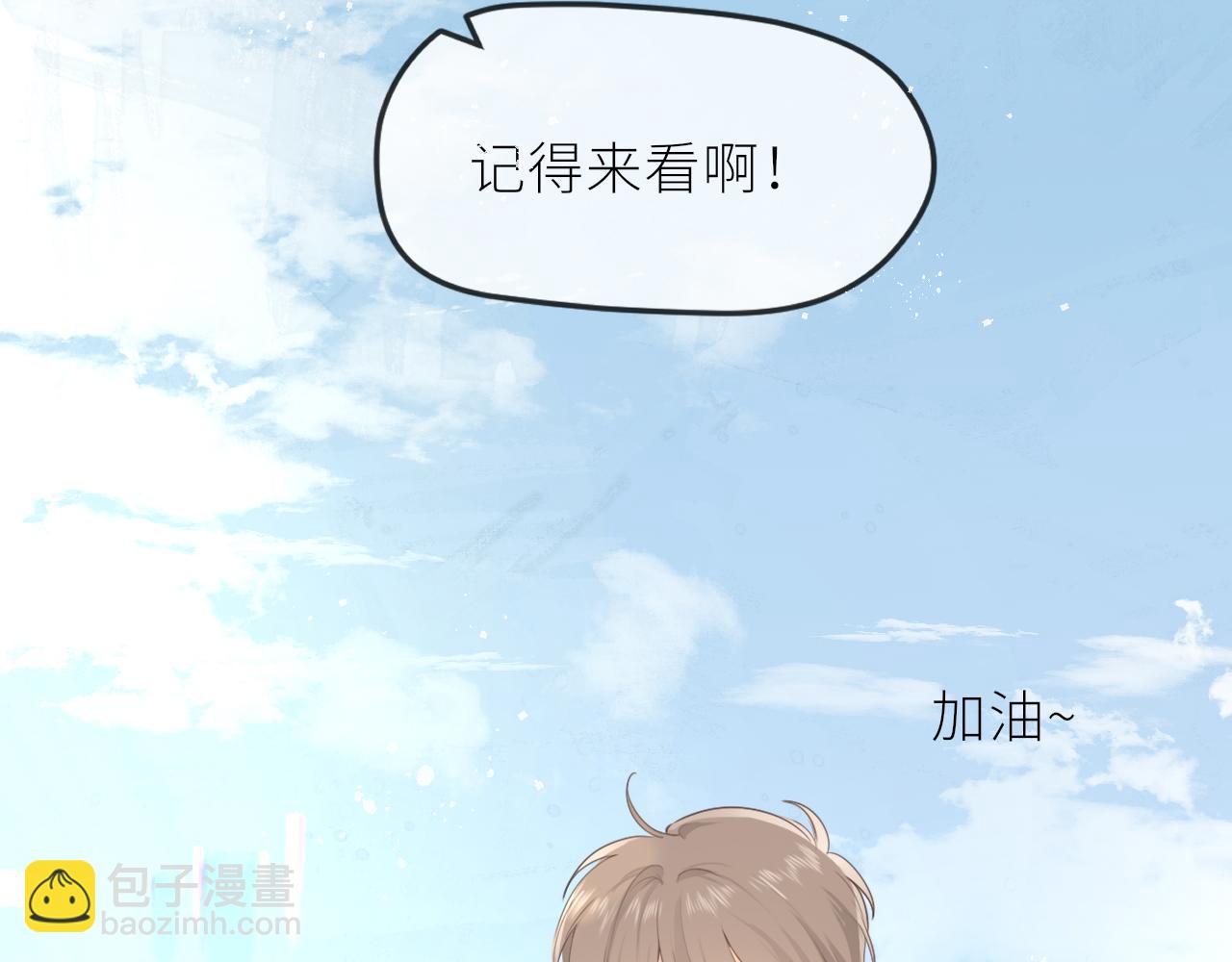 第22话 想靠近他？(1/2)-第23话