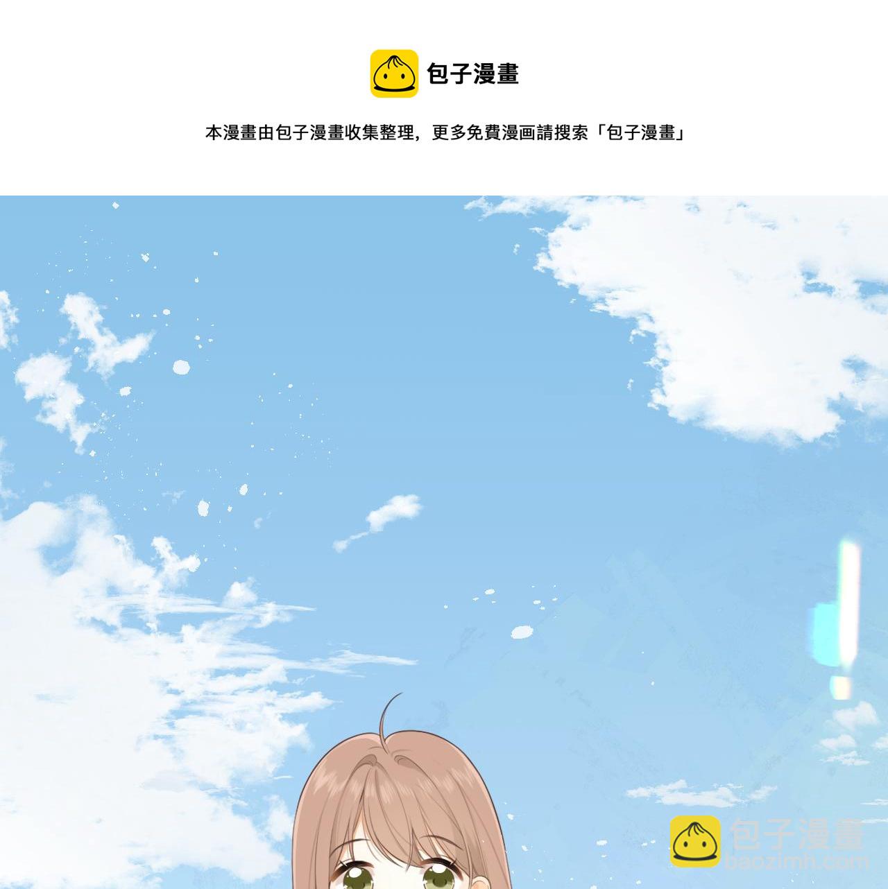 第22话 想靠近他？(1/2)-第23话