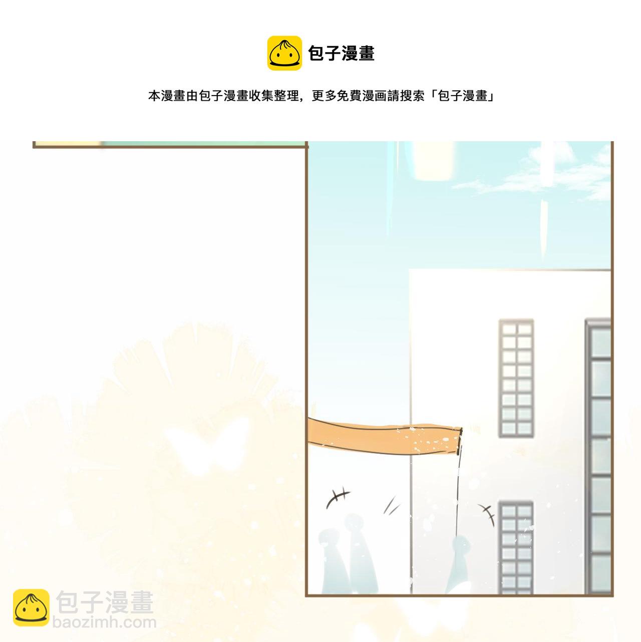 第22话 想靠近他？(1/2)-第23话