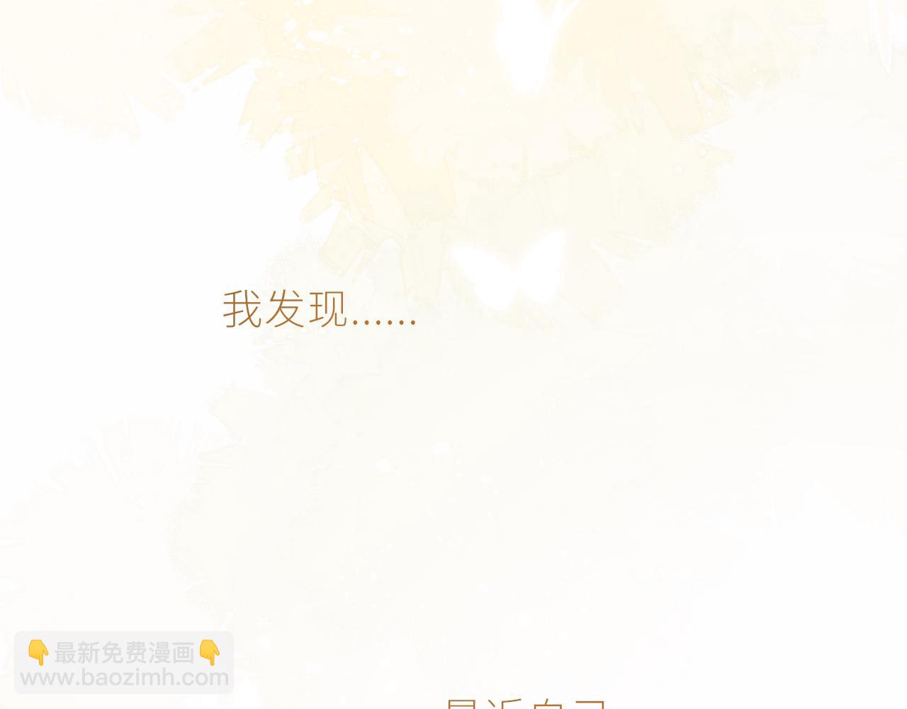 第22话 想靠近他？(1/2)-第23话
