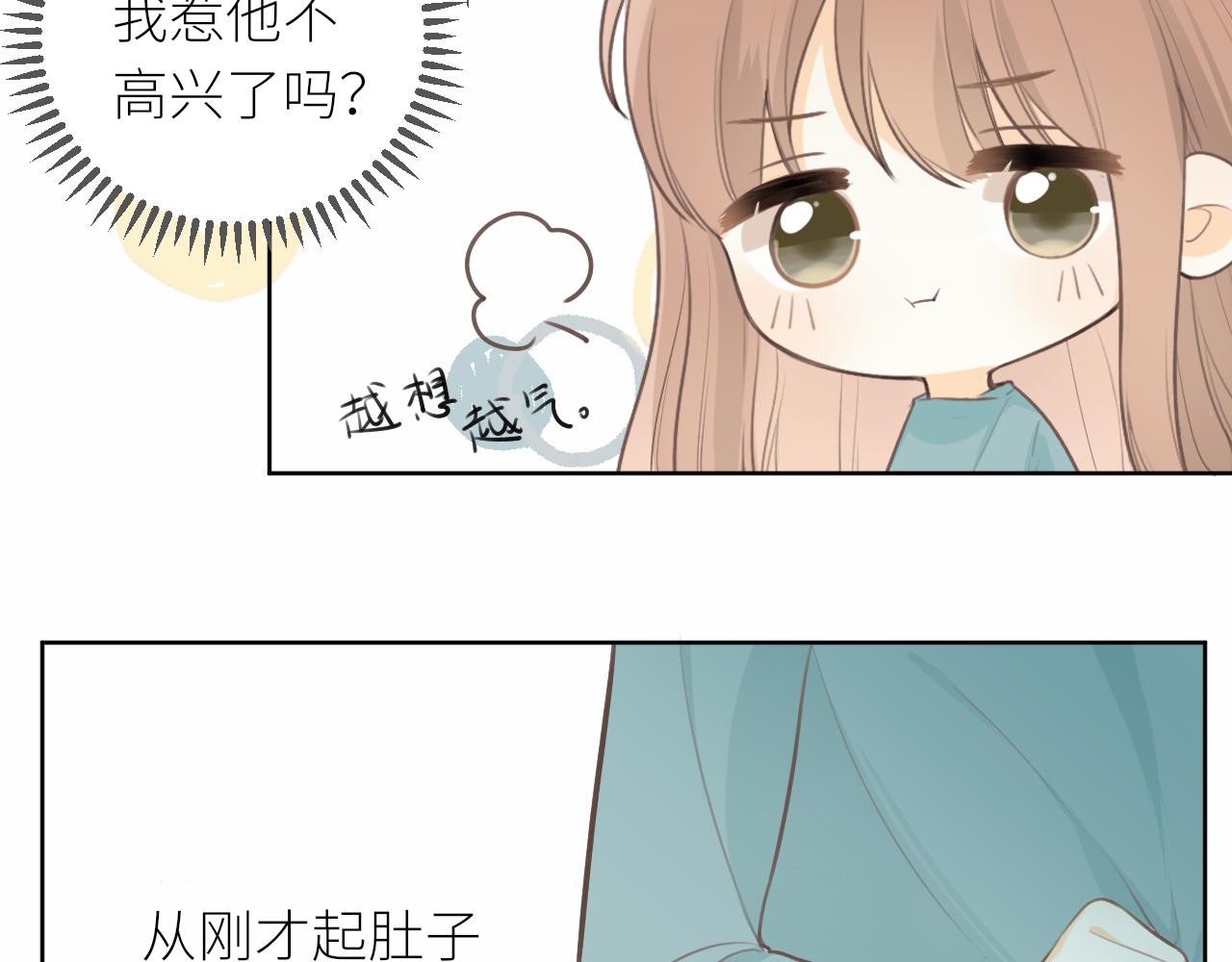 第24话 很珍惜你(1/3)-第25话