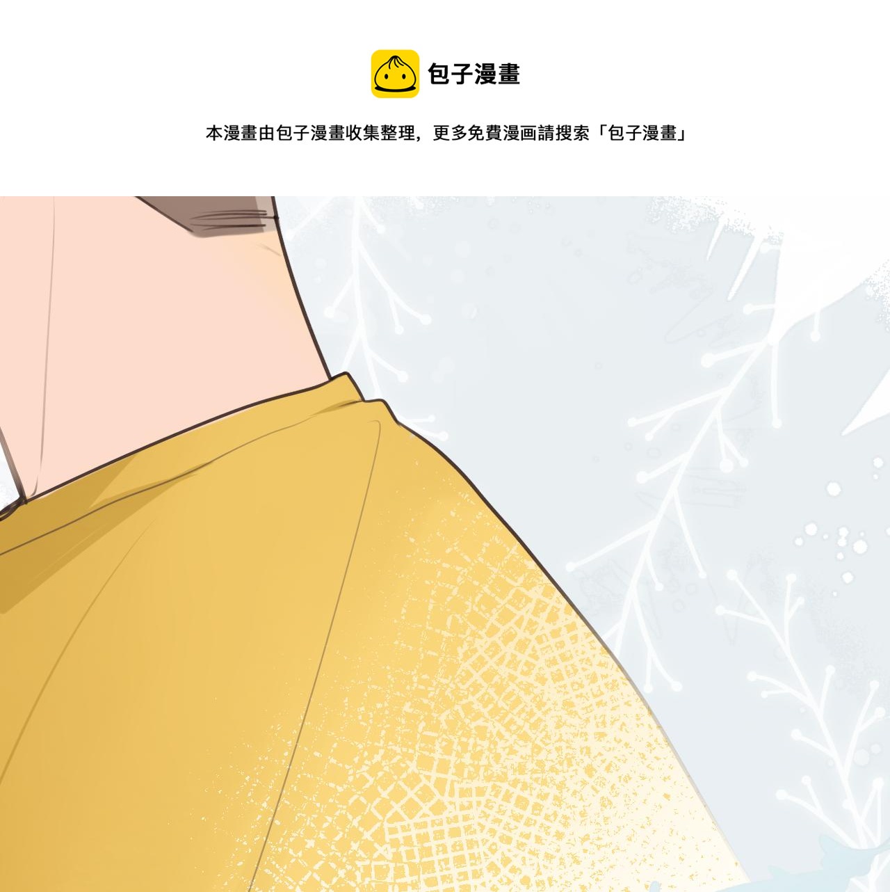 第24话 很珍惜你(1/3)-第25话
