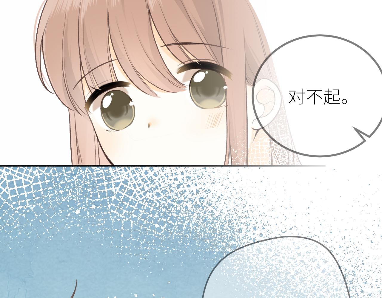 第24话 很珍惜你(1/3)-第25话