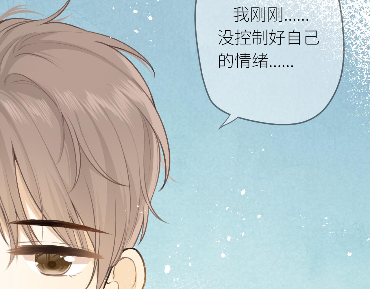 第24话 很珍惜你(1/3)-第25话
