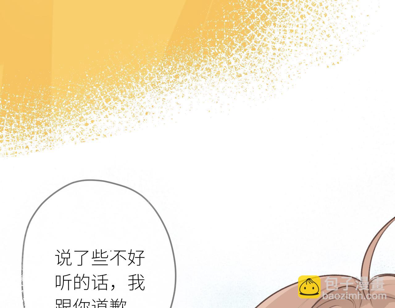 第24话 很珍惜你(1/3)-第25话
