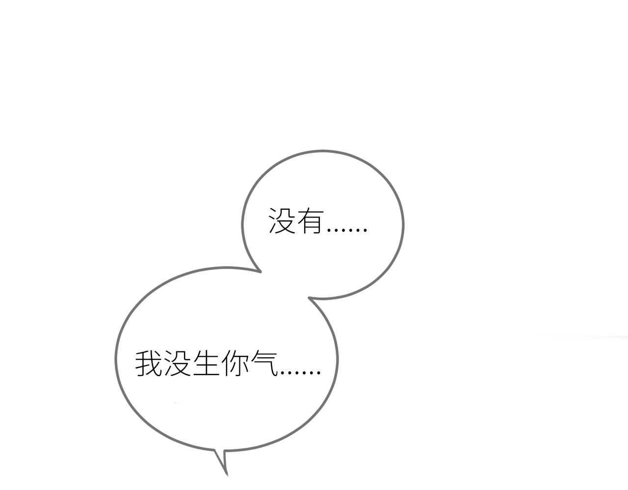 第24话 很珍惜你(1/3)-第25话