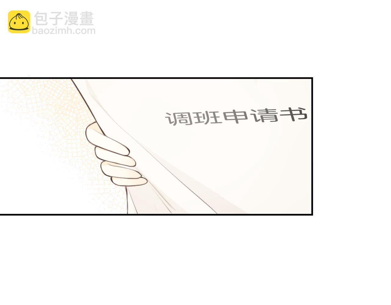 第26话 期末考(1/3)-第27话