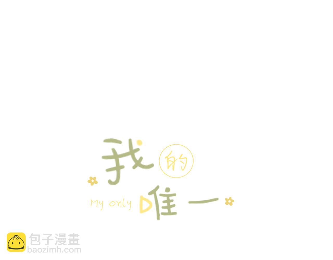 第26话 期末考(1/3)-第27话