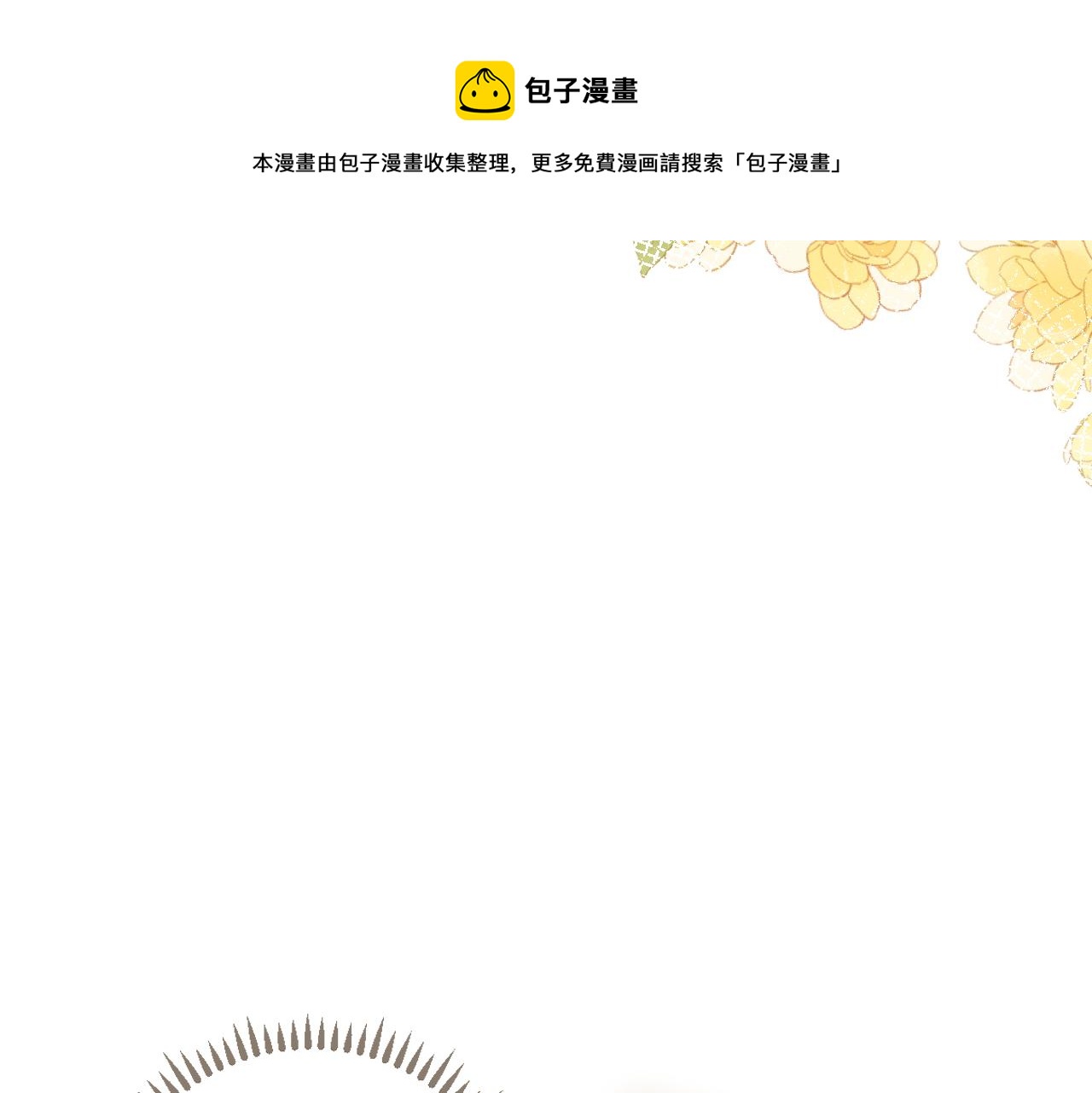 第26话 期末考(1/3)-第27话