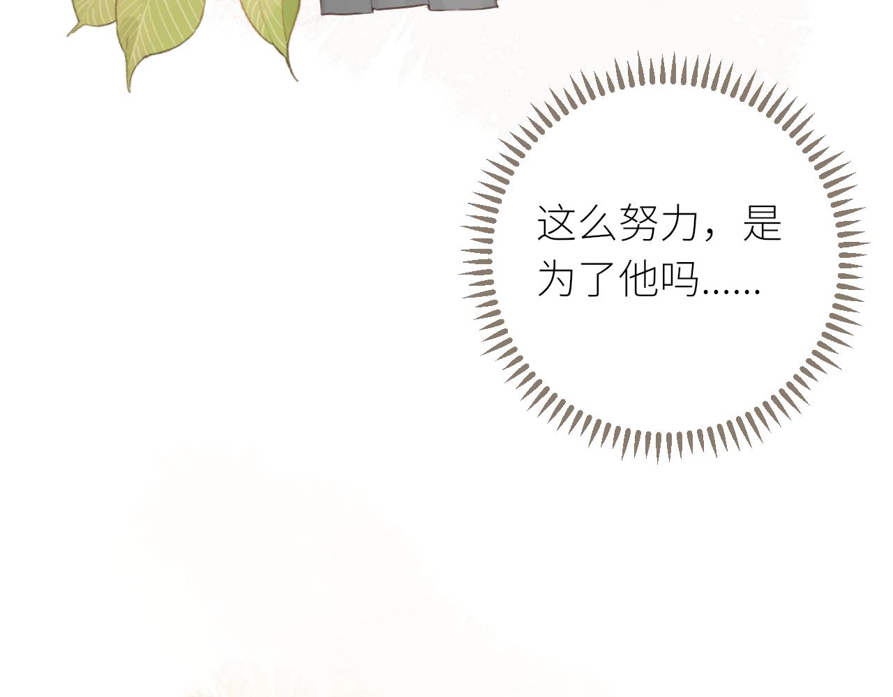 第26话 期末考(1/3)-第27话