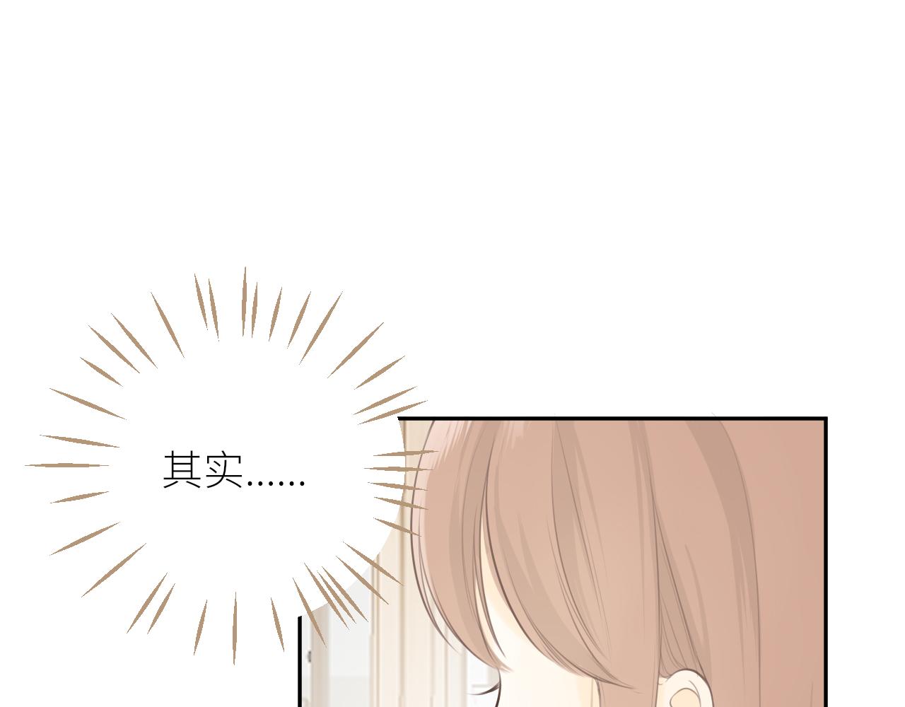 第26话 期末考(1/3)-第27话