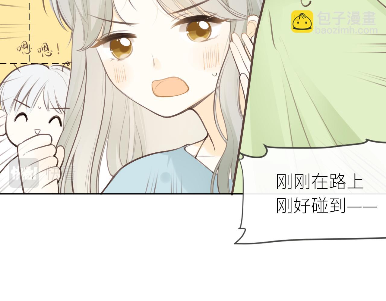 第28话 到我这来(1/3)-第29话
