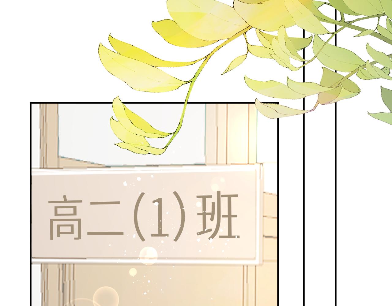 第30话 新的开始(1/3)-第31话