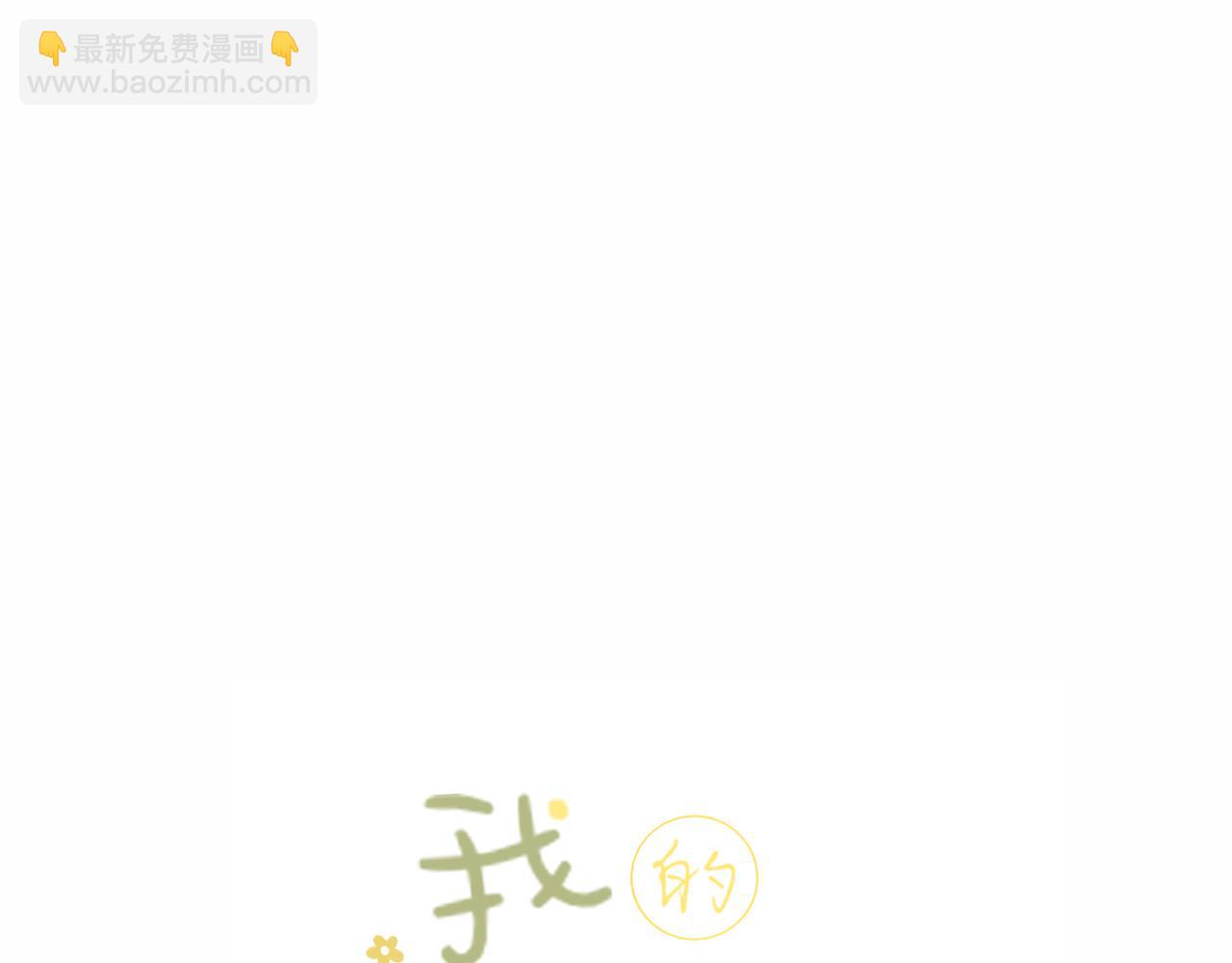 第30话 新的开始(1/3)-第31话