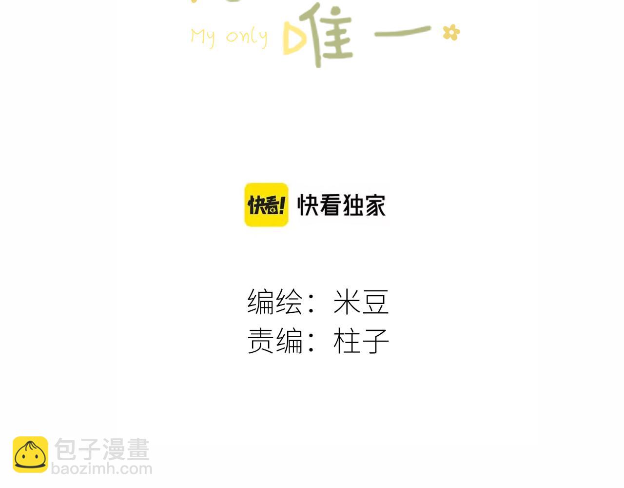 第30话 新的开始(1/3)-第31话
