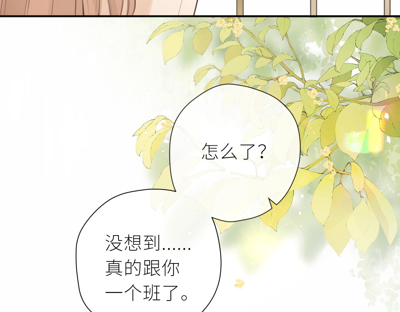 第30话 新的开始(1/3)-第31话