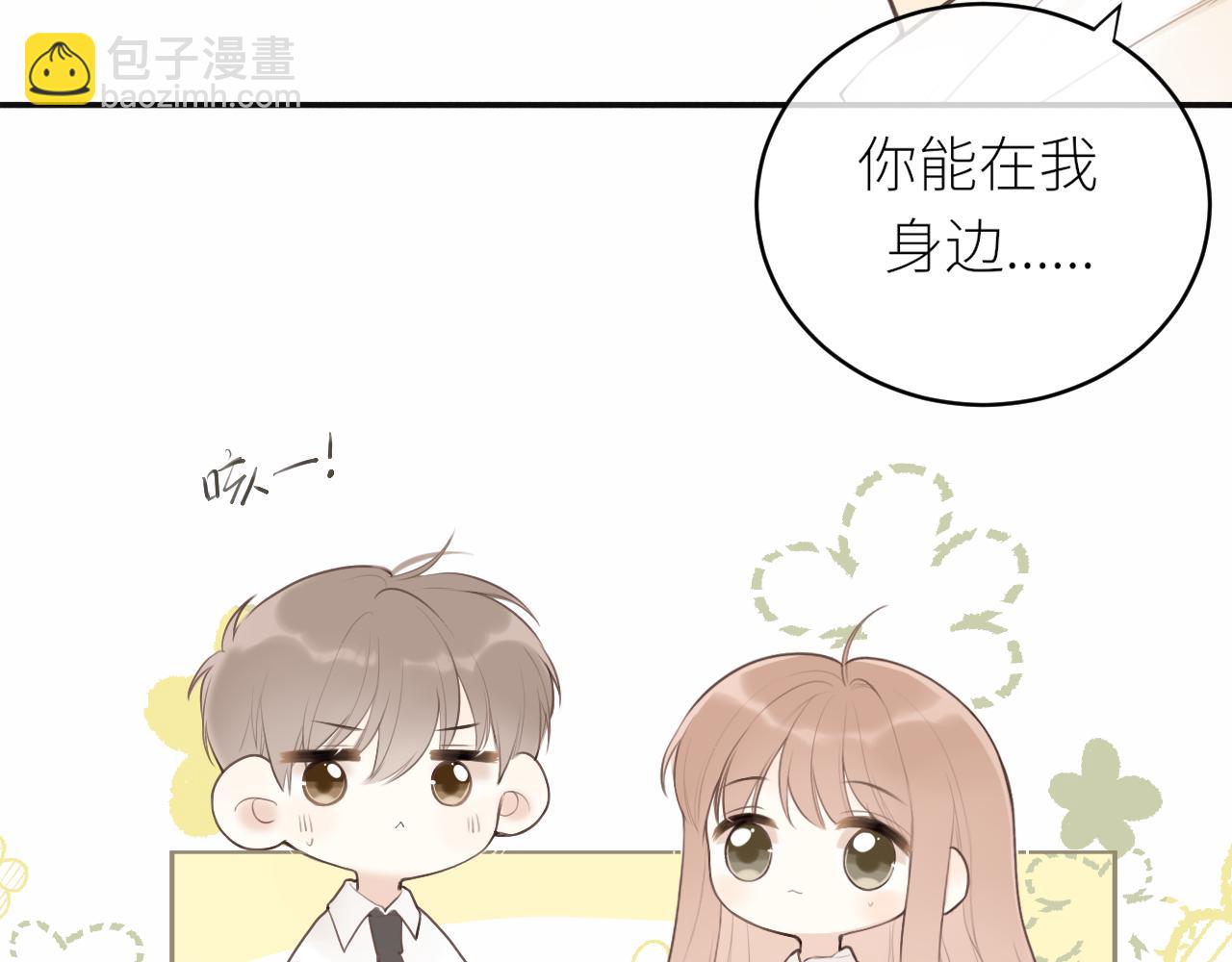 第30话 新的开始(1/3)-第31话