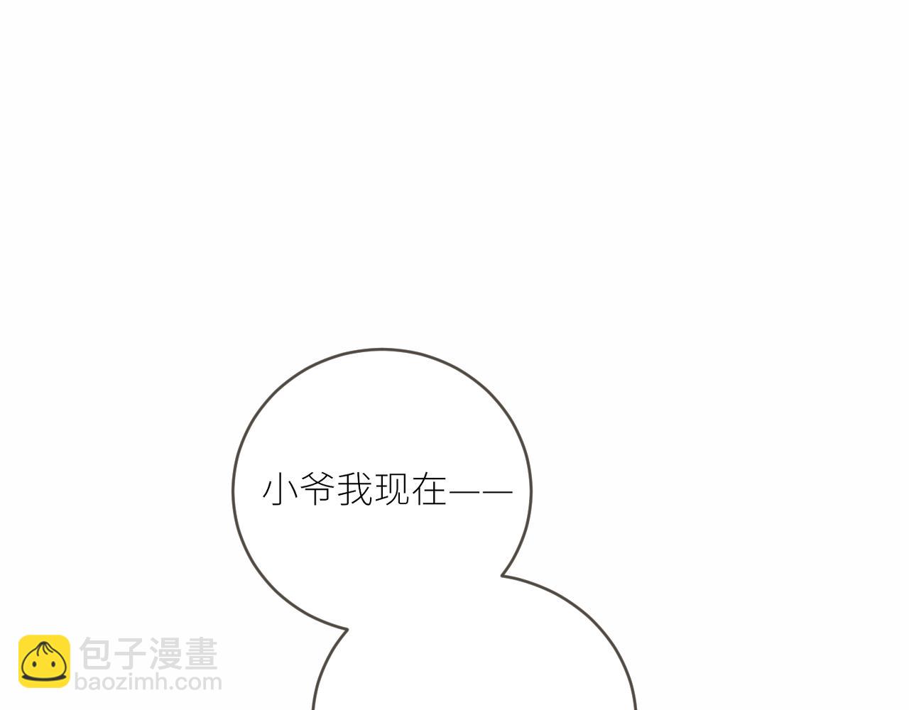 第30话 新的开始(1/3)-第31话