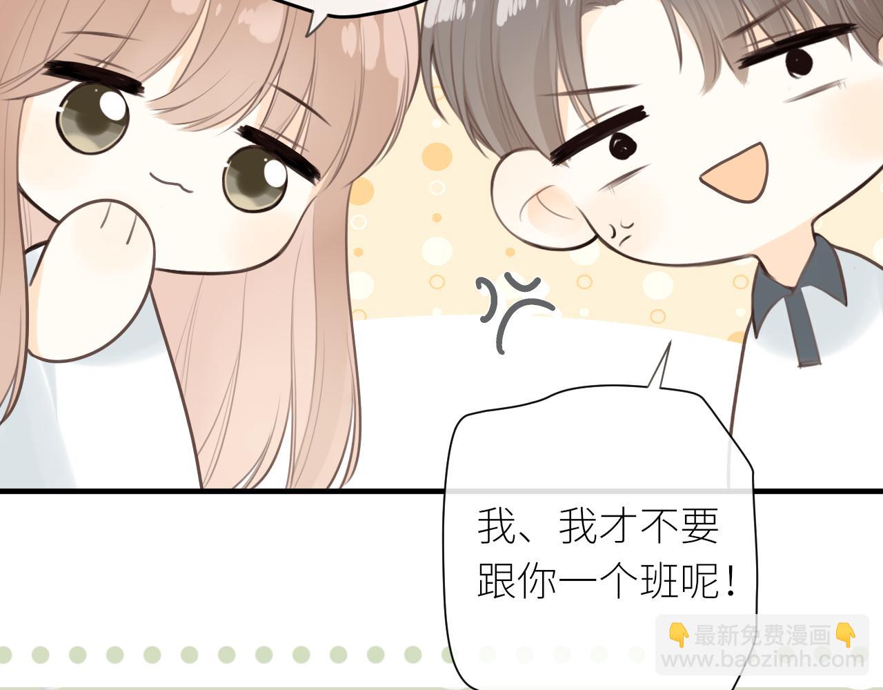 第30话 新的开始(1/3)-第31话