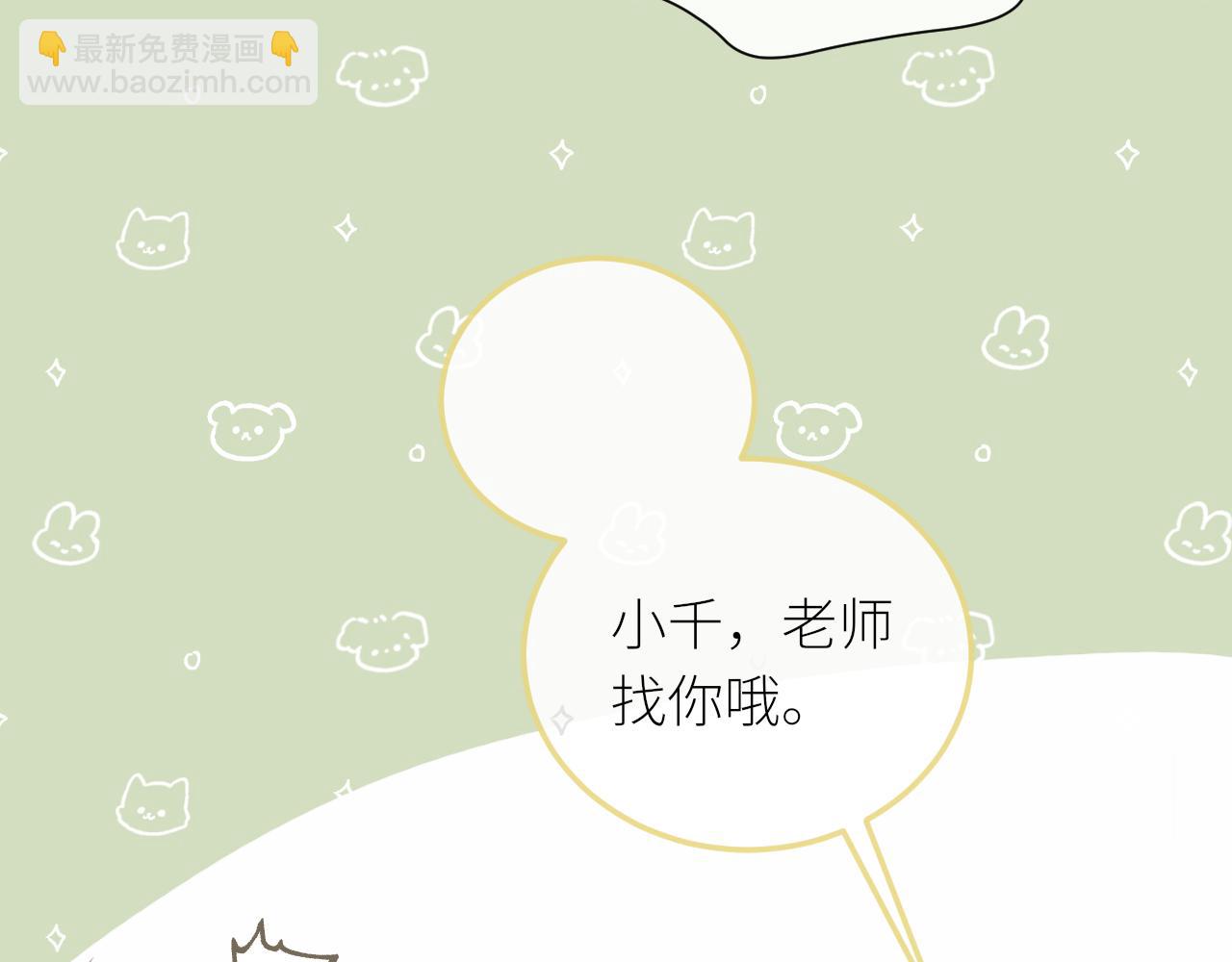 第30话 新的开始(1/3)-第31话