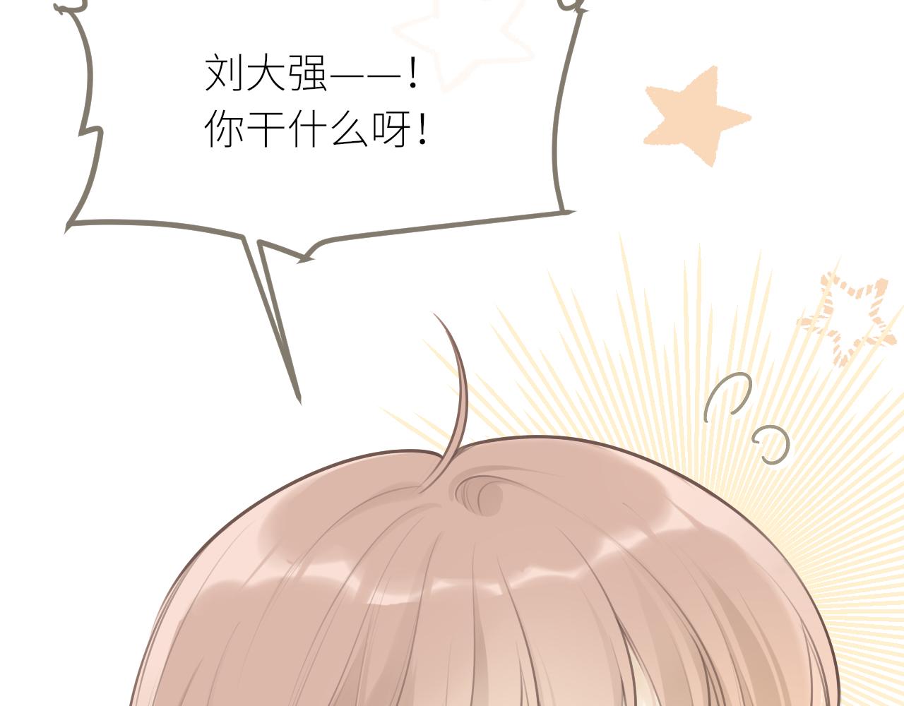 第32话 不能说的话(1/3)-第33话