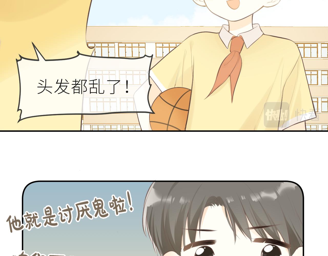 第32话 不能说的话(1/3)-第33话