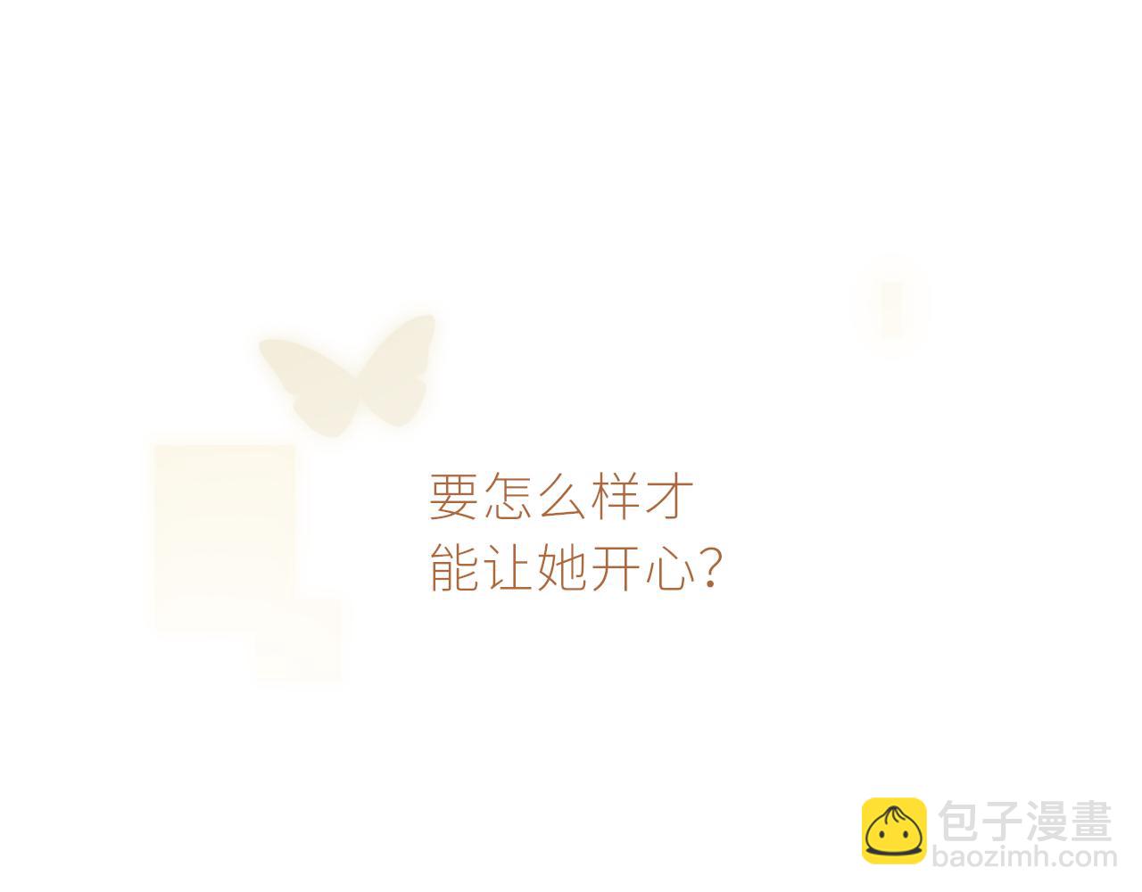 第32话 不能说的话(1/3)-第33话