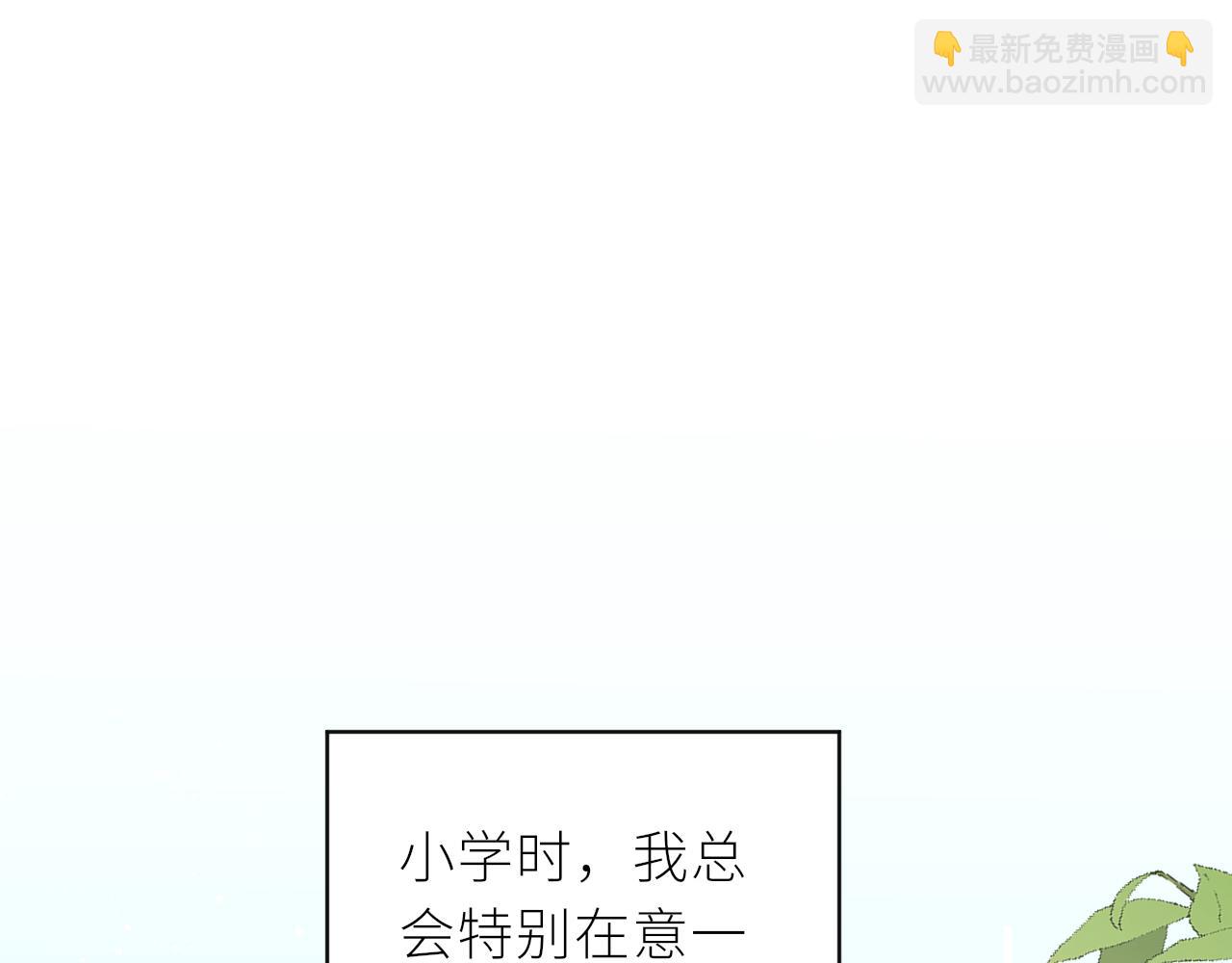 第32话 不能说的话(1/3)-第33话