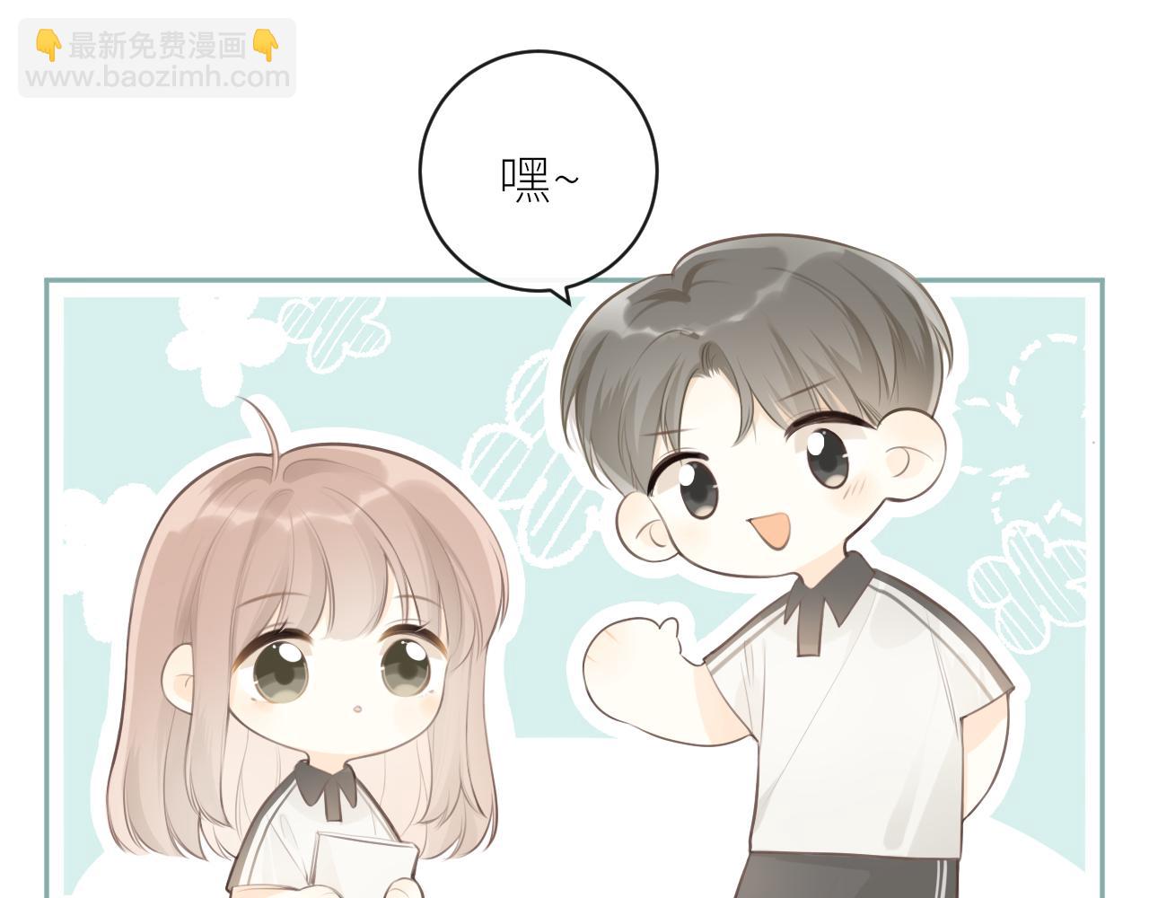 第32话 不能说的话(1/3)-第33话