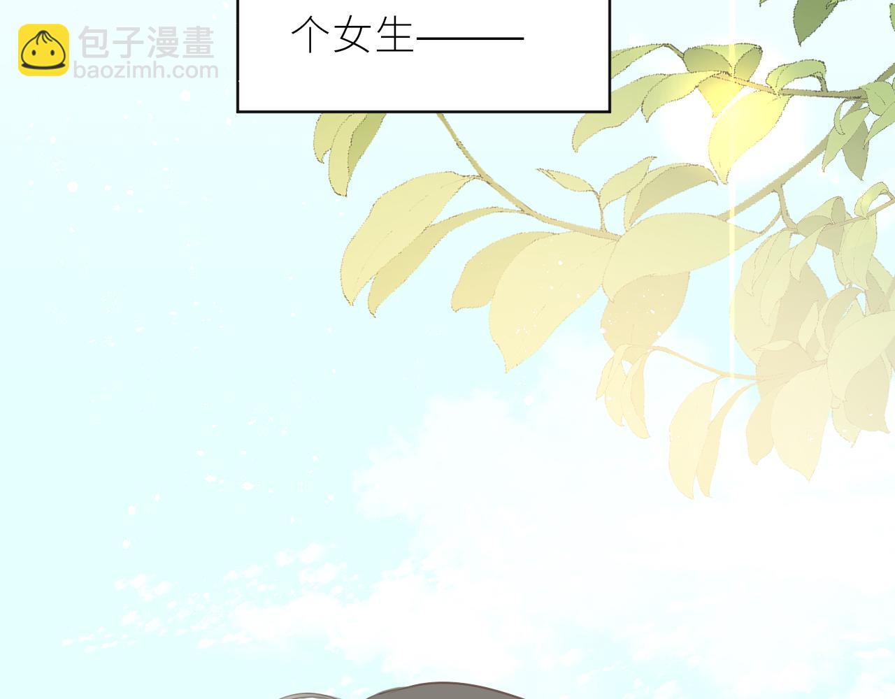 第32话 不能说的话(1/3)-第33话
