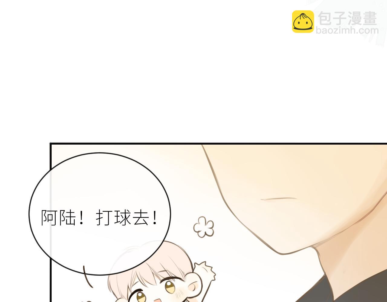 第32话 不能说的话(1/3)-第33话