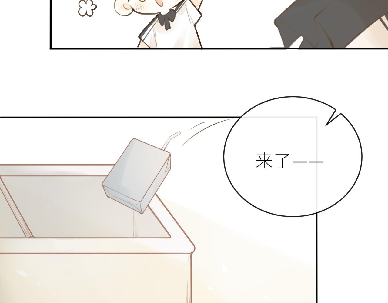 第32话 不能说的话(1/3)-第33话