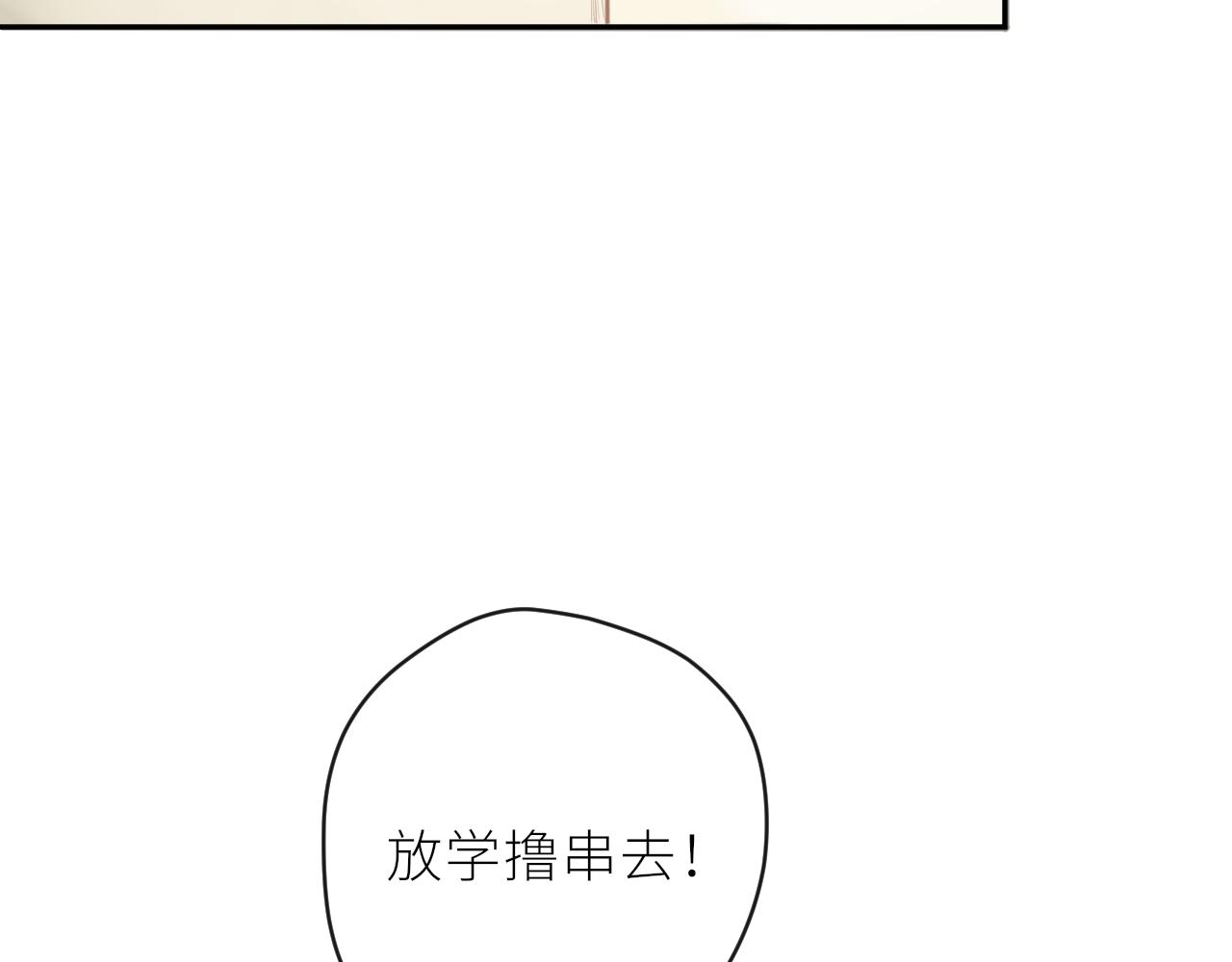 第32话 不能说的话(1/3)-第33话