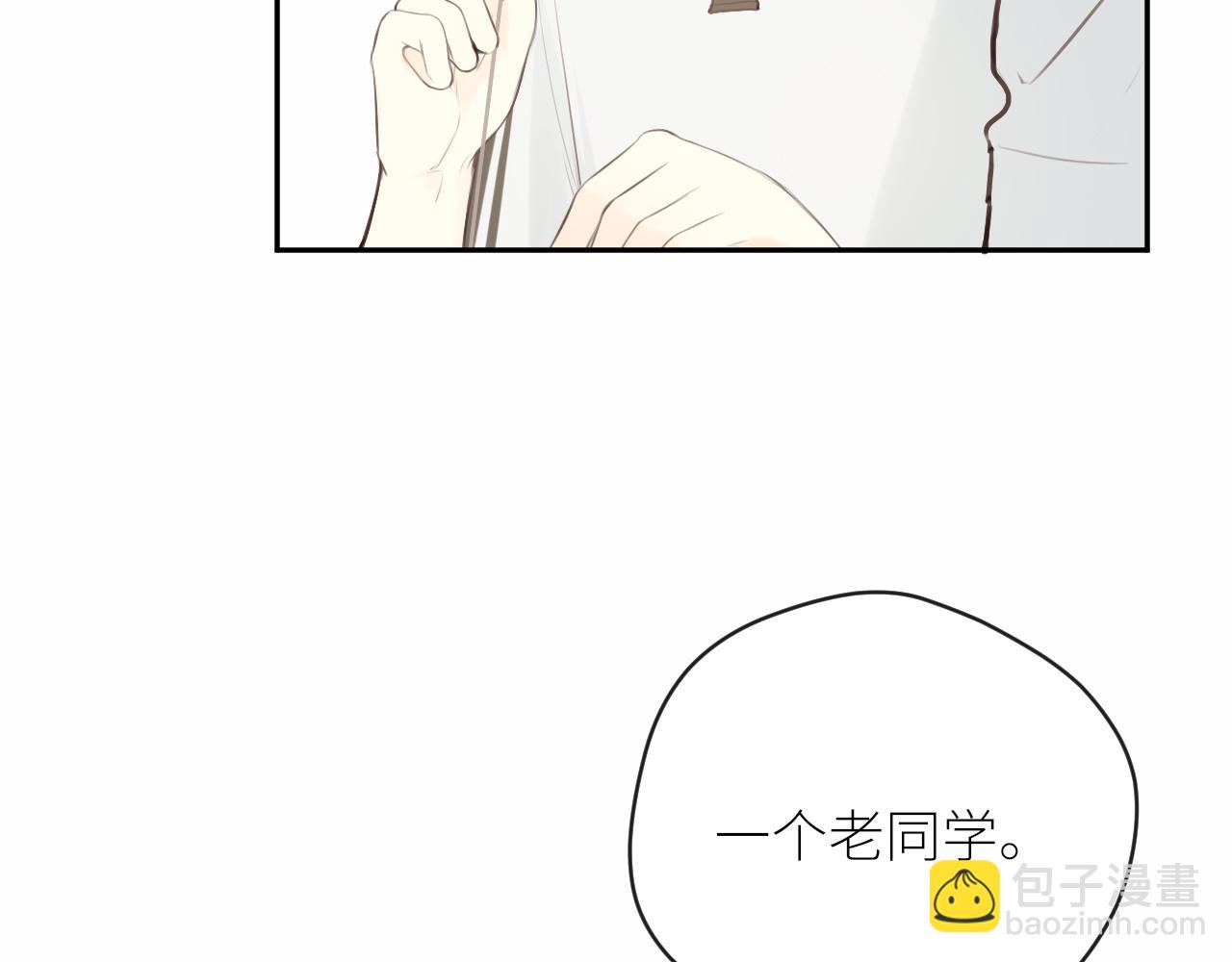 第32话 不能说的话(1/3)-第33话