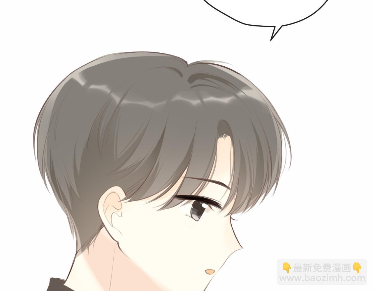 第32话 不能说的话(1/3)-第33话