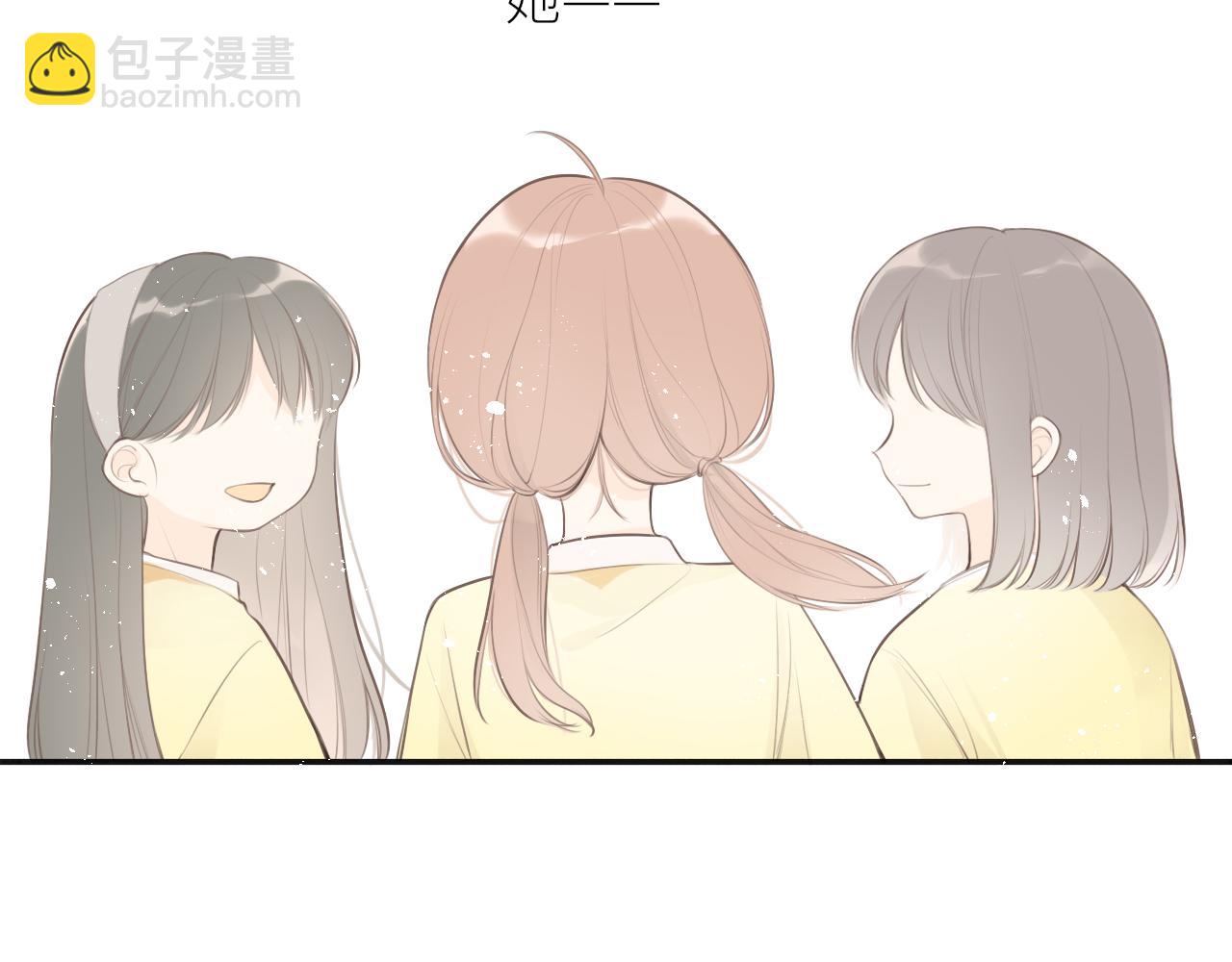 第32话 不能说的话(1/3)-第33话