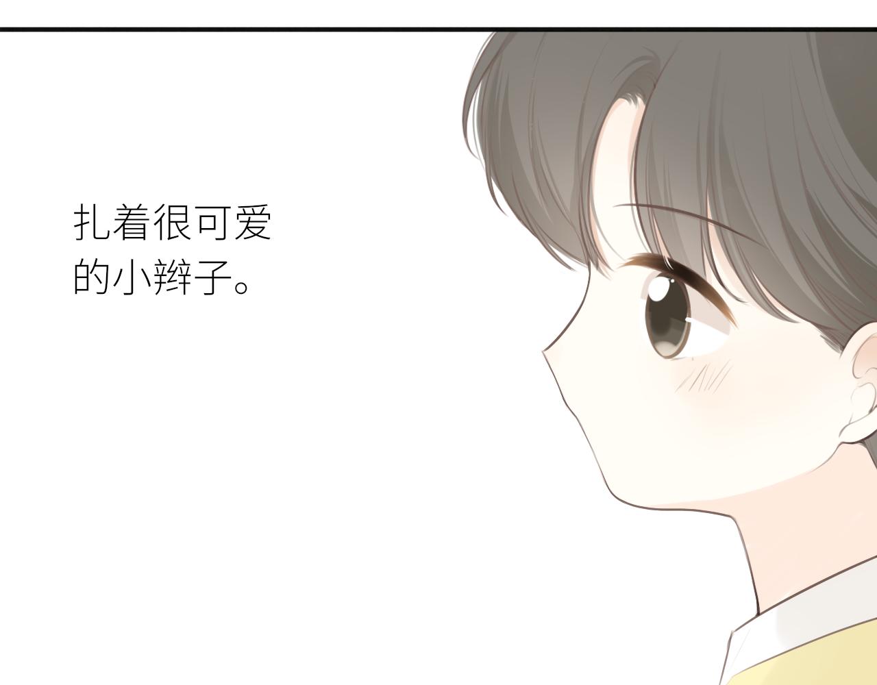 第32话 不能说的话(1/3)-第33话