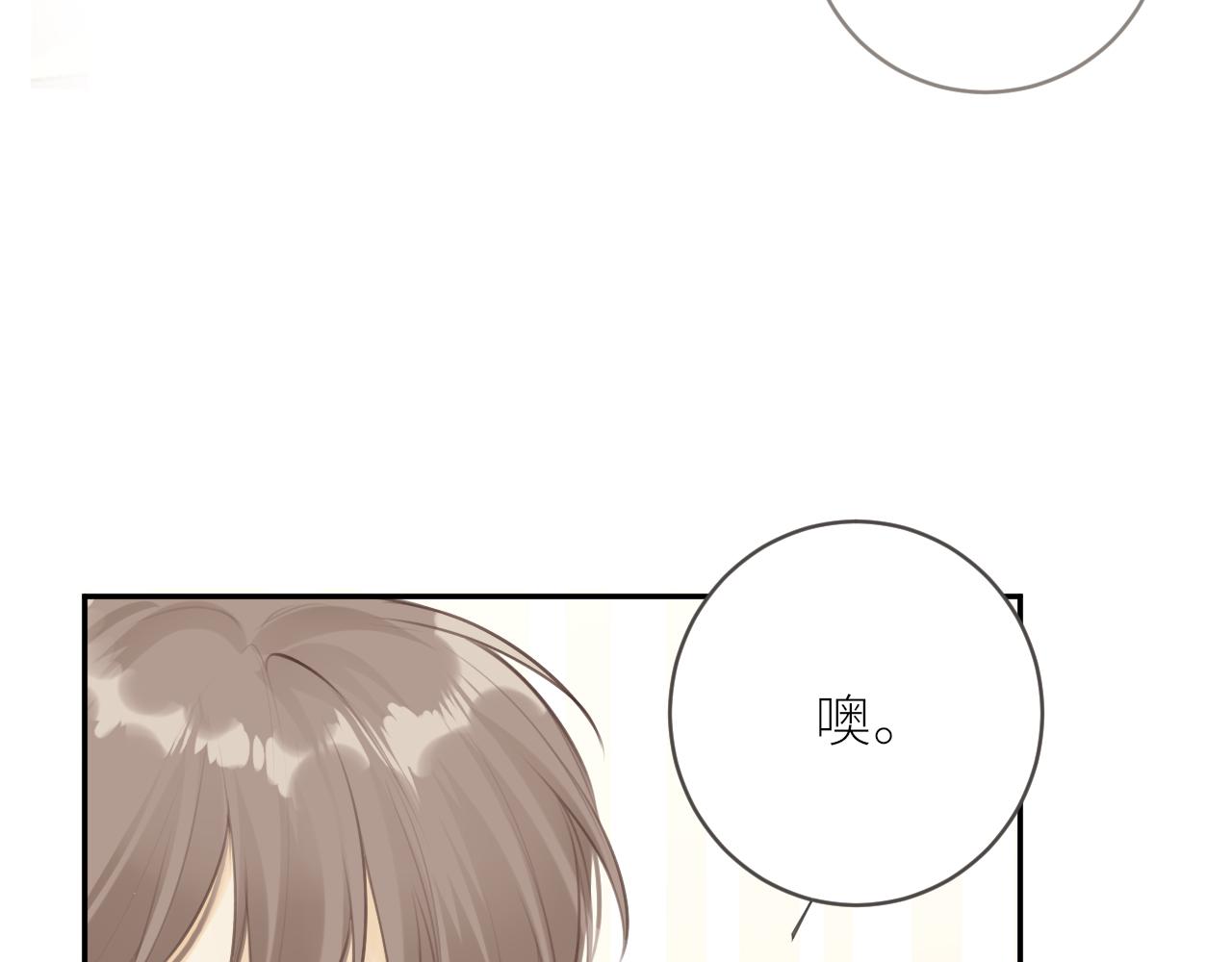 第34话 好久不见！(1/2)-第35话