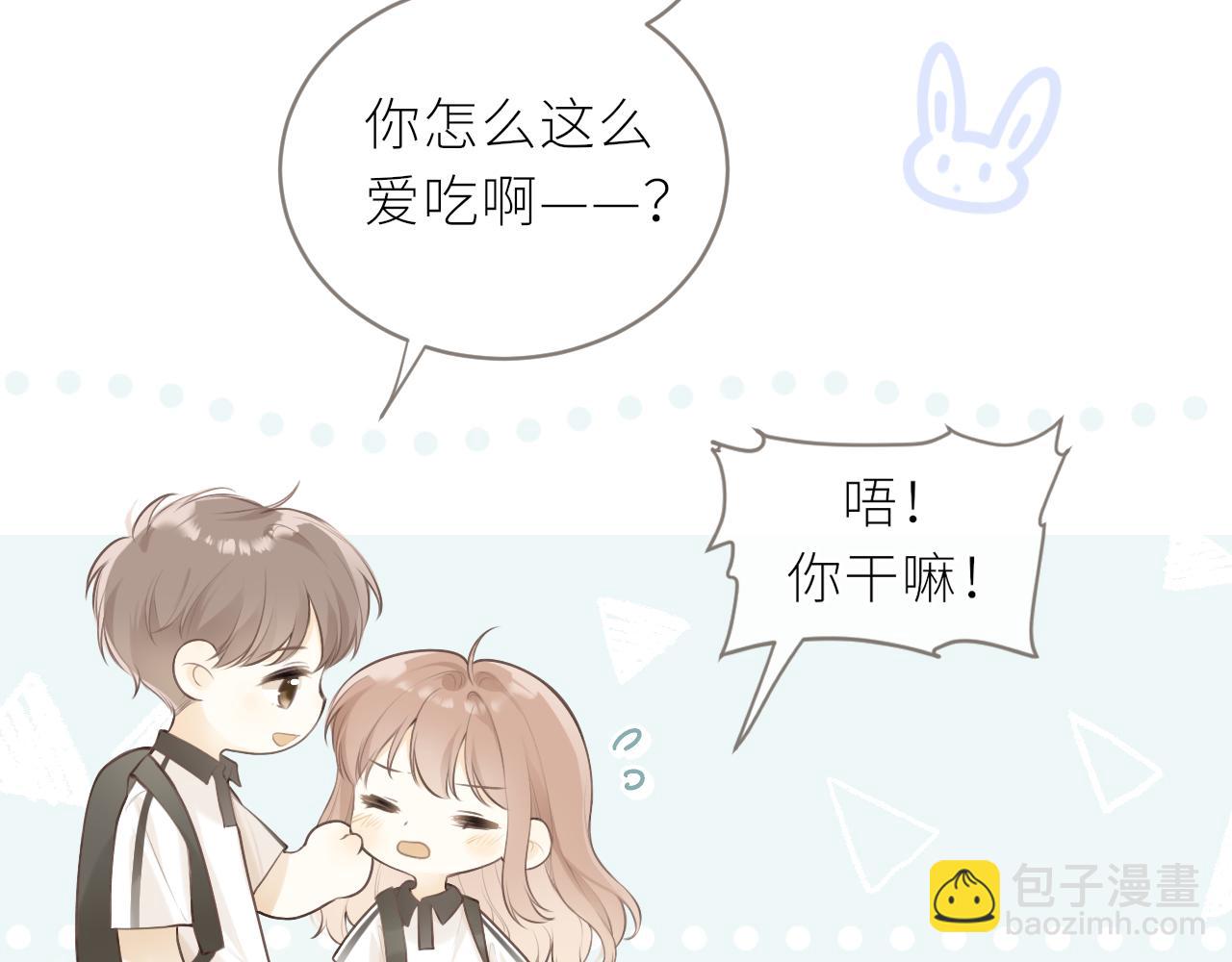 第34话 好久不见！(1/2)-第35话
