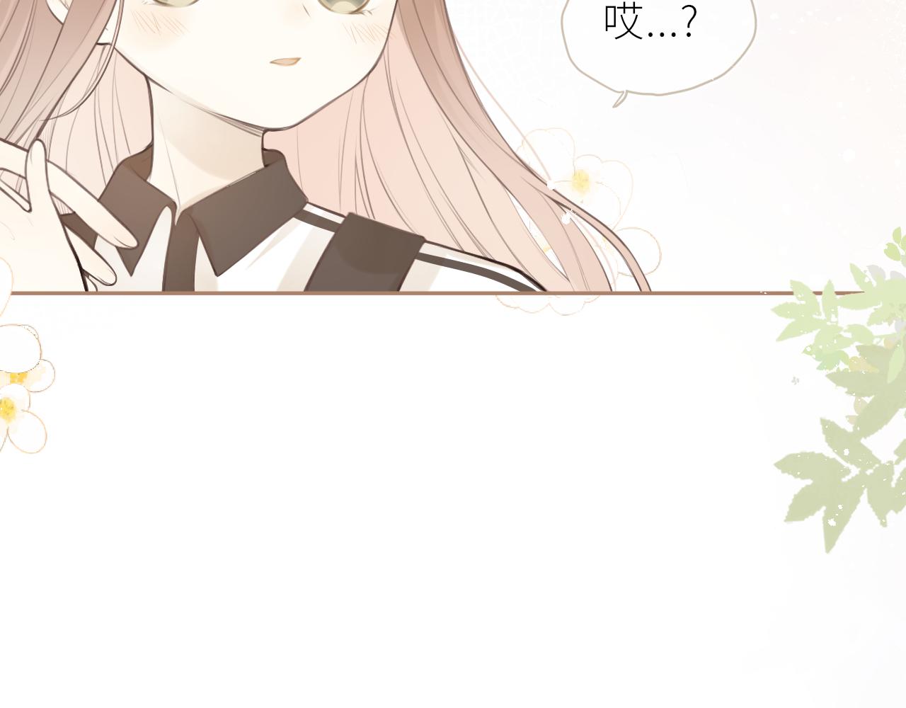 第34话 好久不见！(1/2)-第35话
