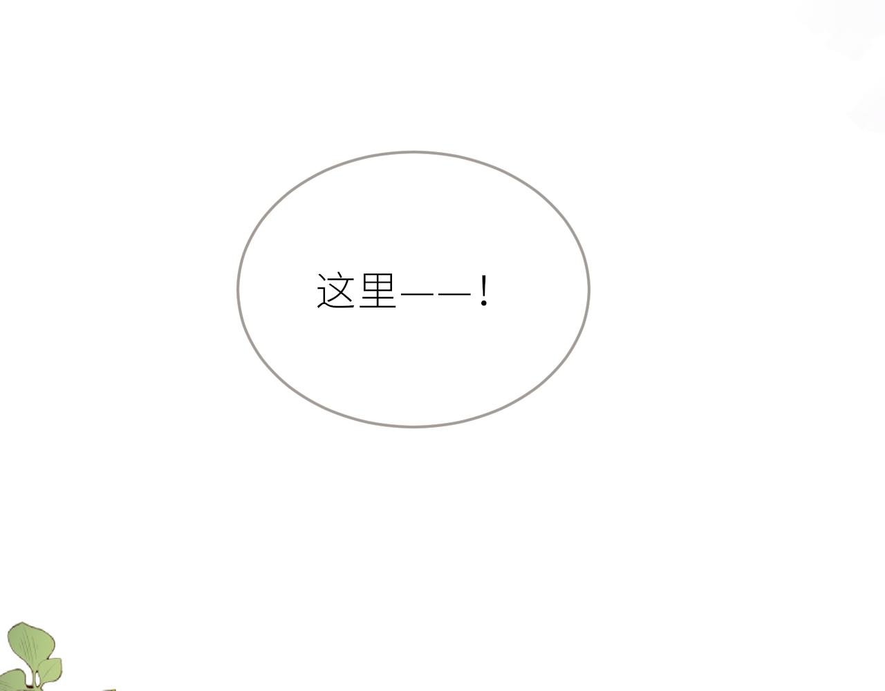 第34话 好久不见！(1/2)-第35话