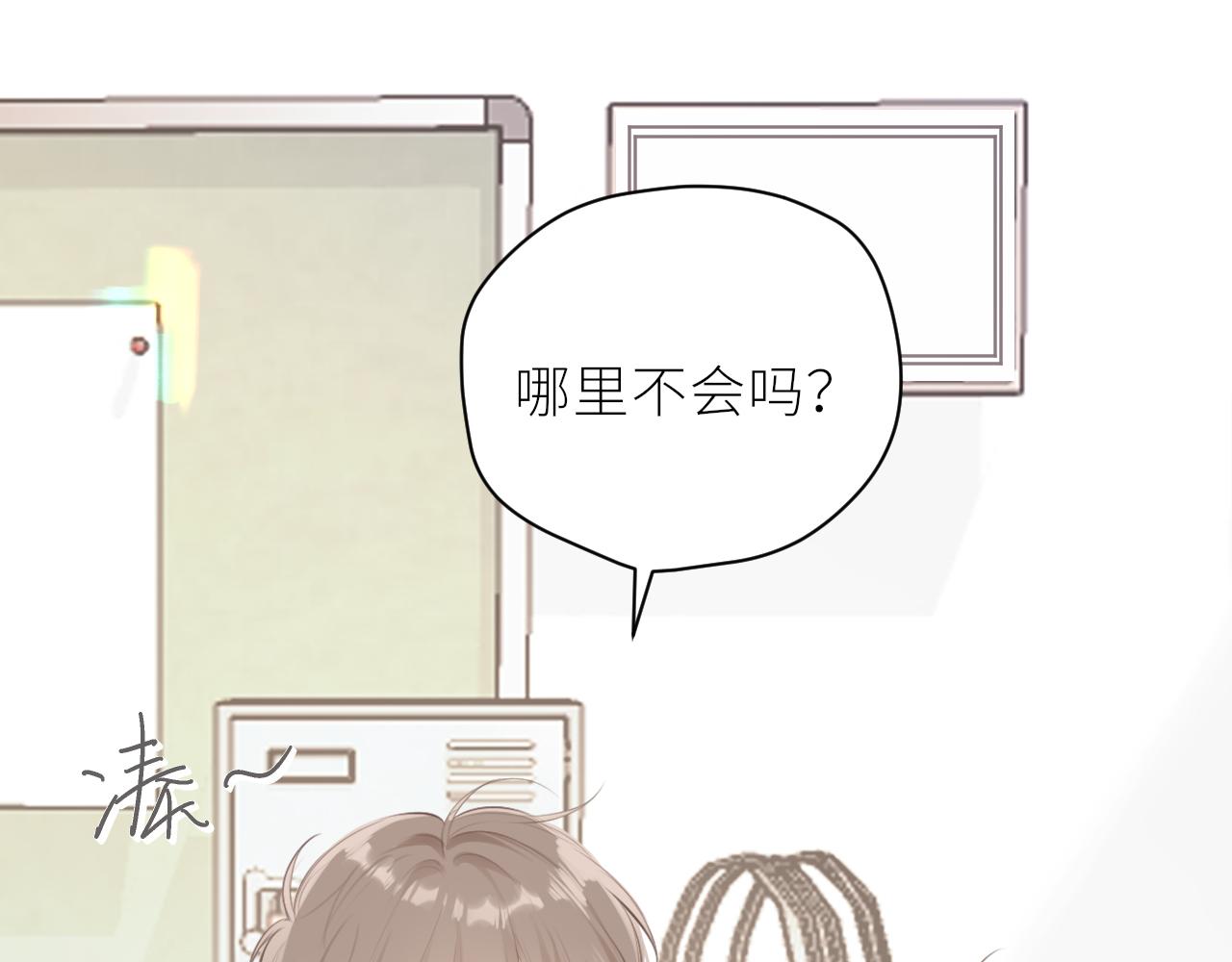 第34话 好久不见！(1/2)-第35话