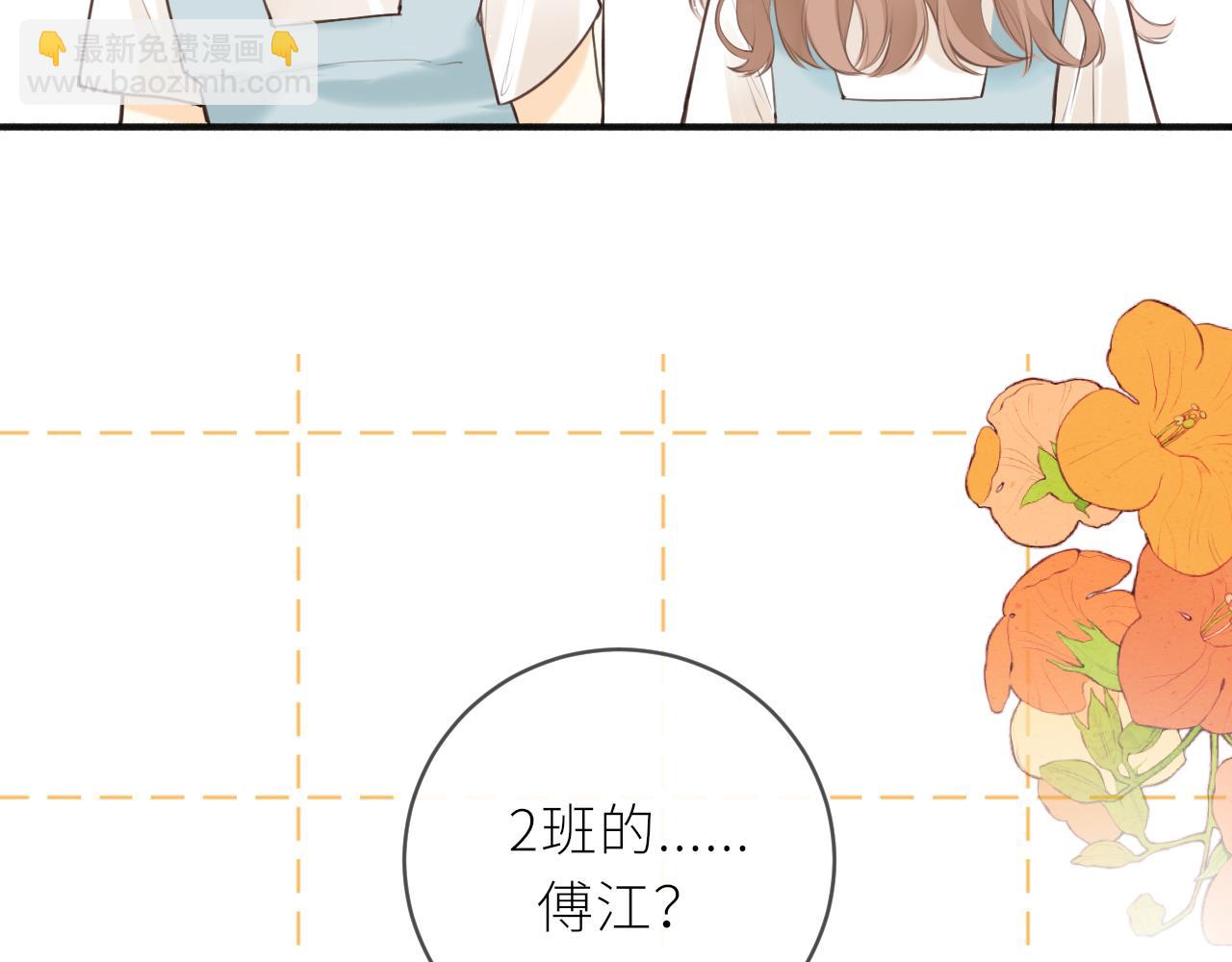 第36话 正确的事(1/3)-第37话
