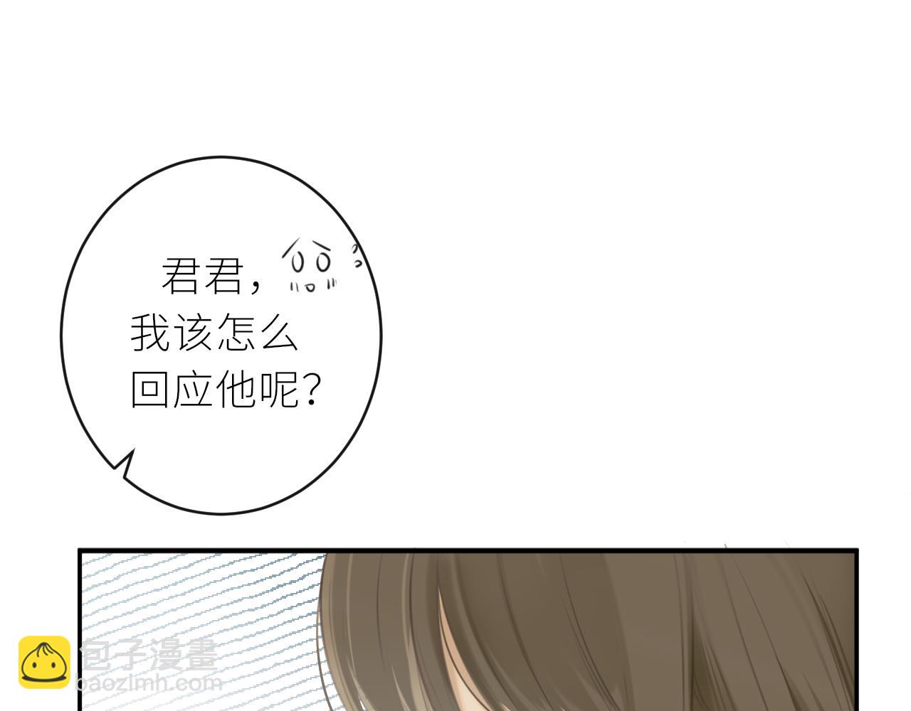 第36话 正确的事(1/3)-第37话