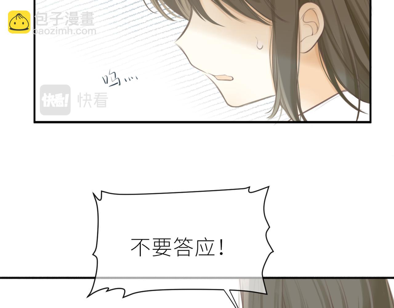 第36话 正确的事(1/3)-第37话