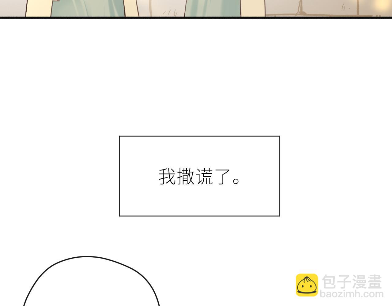 第36话 正确的事(1/3)-第37话
