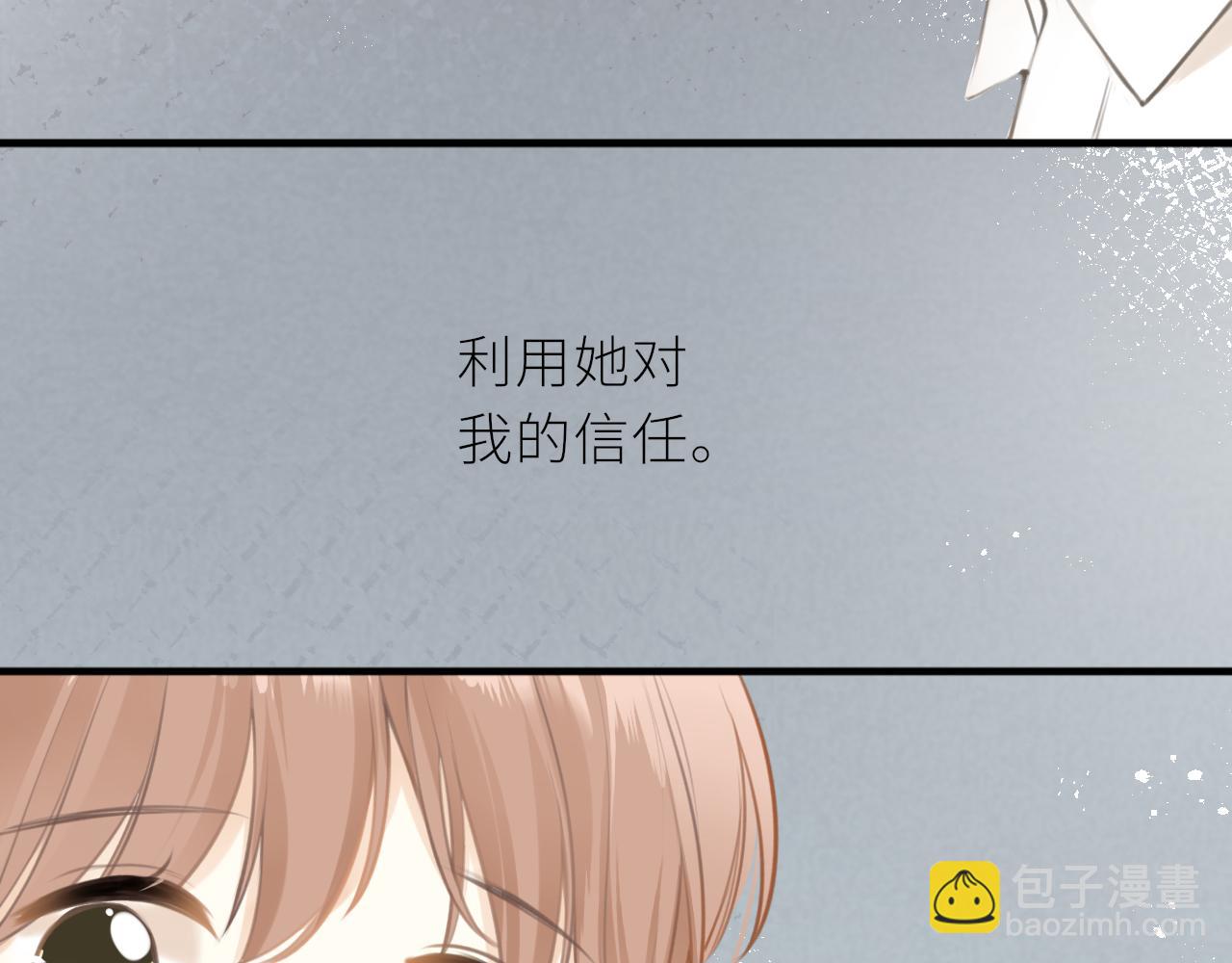 第36话 正确的事(1/3)-第37话