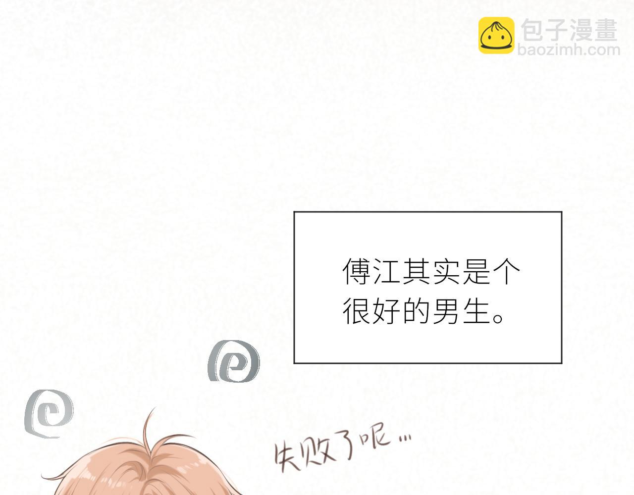 第36话 正确的事(1/3)-第37话