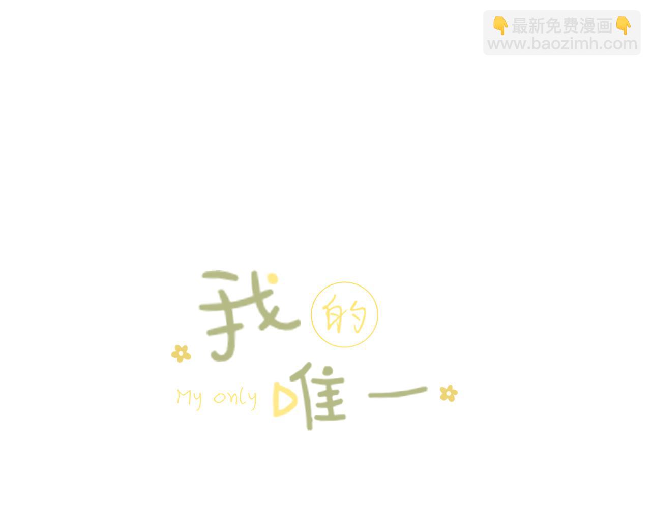 第36话 正确的事(1/3)-第37话